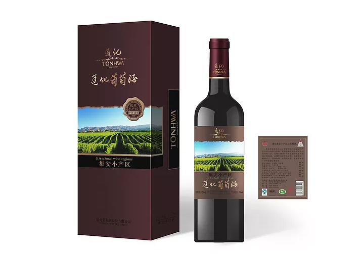 Wine packaging box